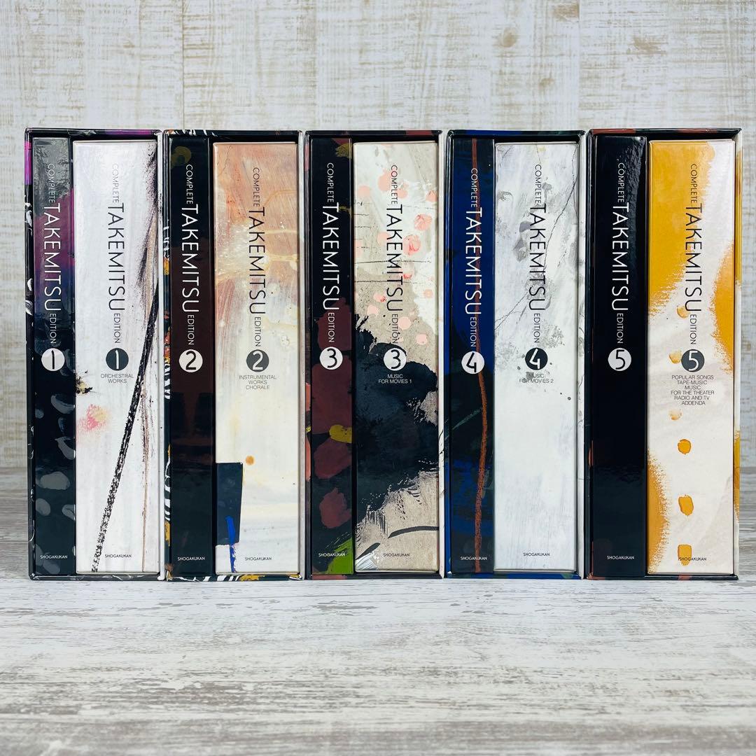 【美品】武満徹 全集 第1-５巻コンプリートセット　全巻予約者特典盤CD 等付属