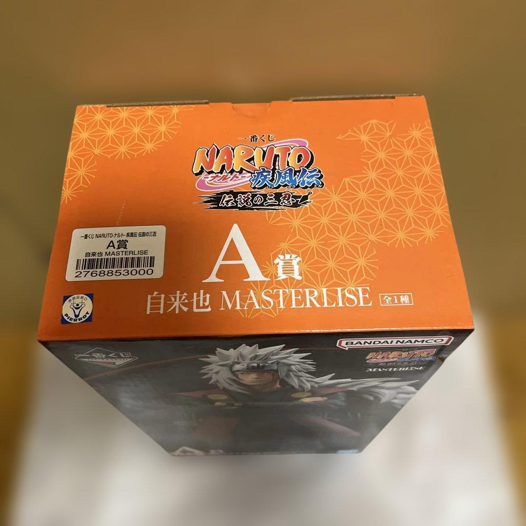 一番くじ　ナルト　伝説の三忍　A賞　自来也　フィギュア