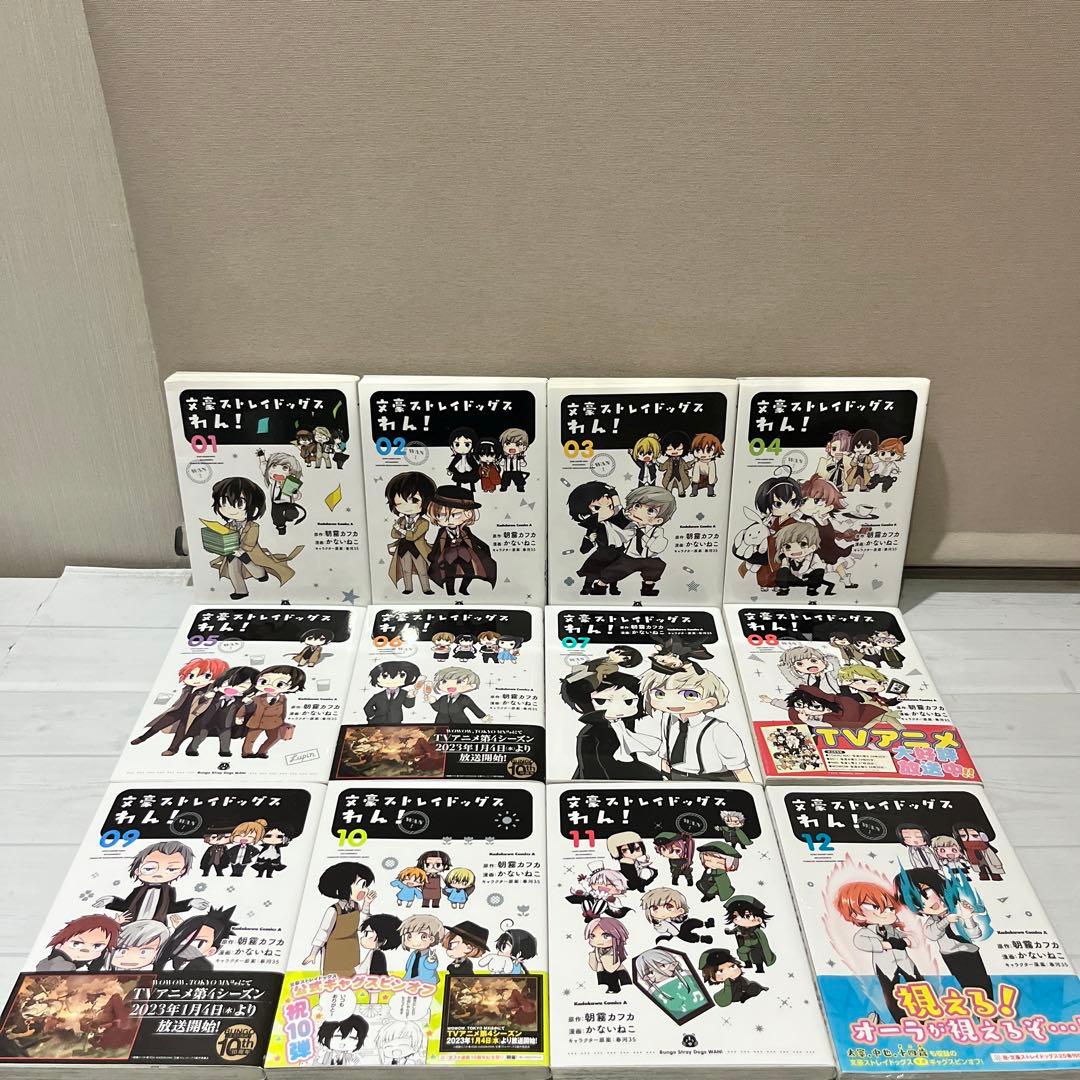 【美品多数】文豪ストレイドッグス 超豪華全84巻コンプリート全巻セット