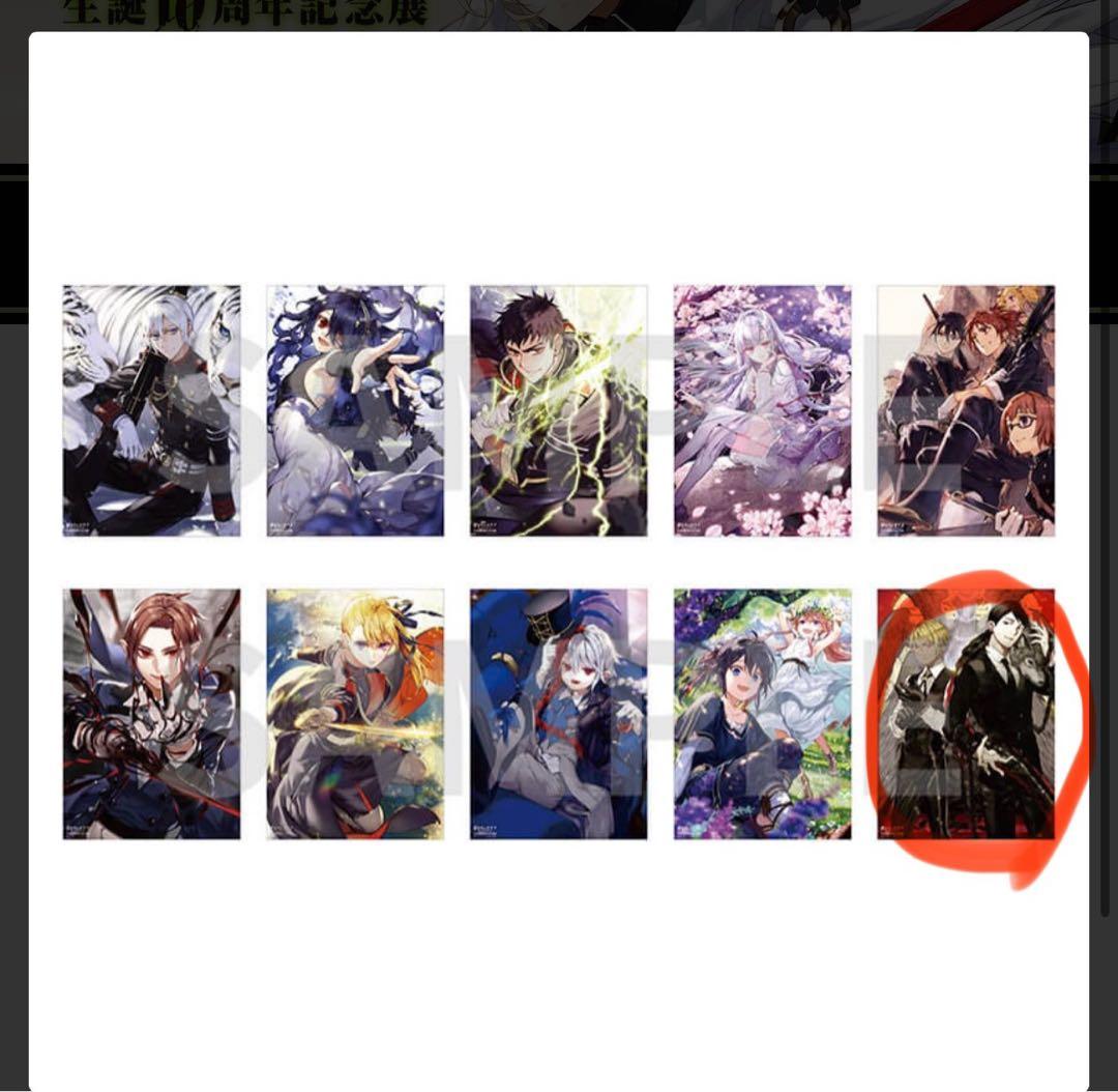 終わりのセラフ 10周年記念展 ポスター　3枚セット