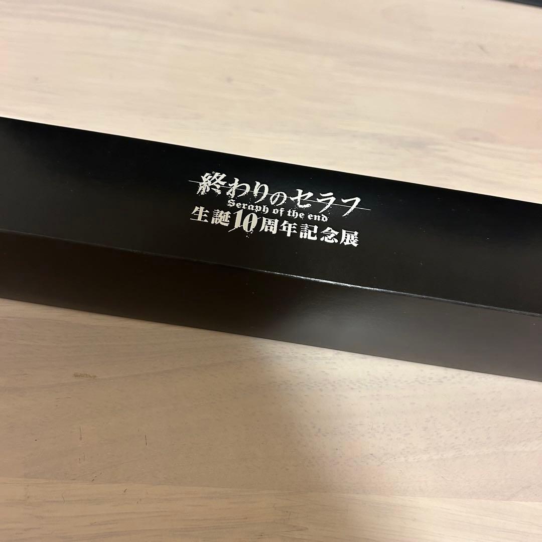 終わりのセラフ 10周年記念展 ポスター　3枚セット