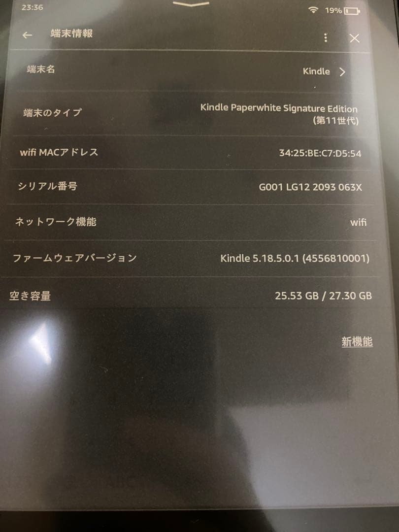 そこ　 第11世代 シグニチャーエディション32GB