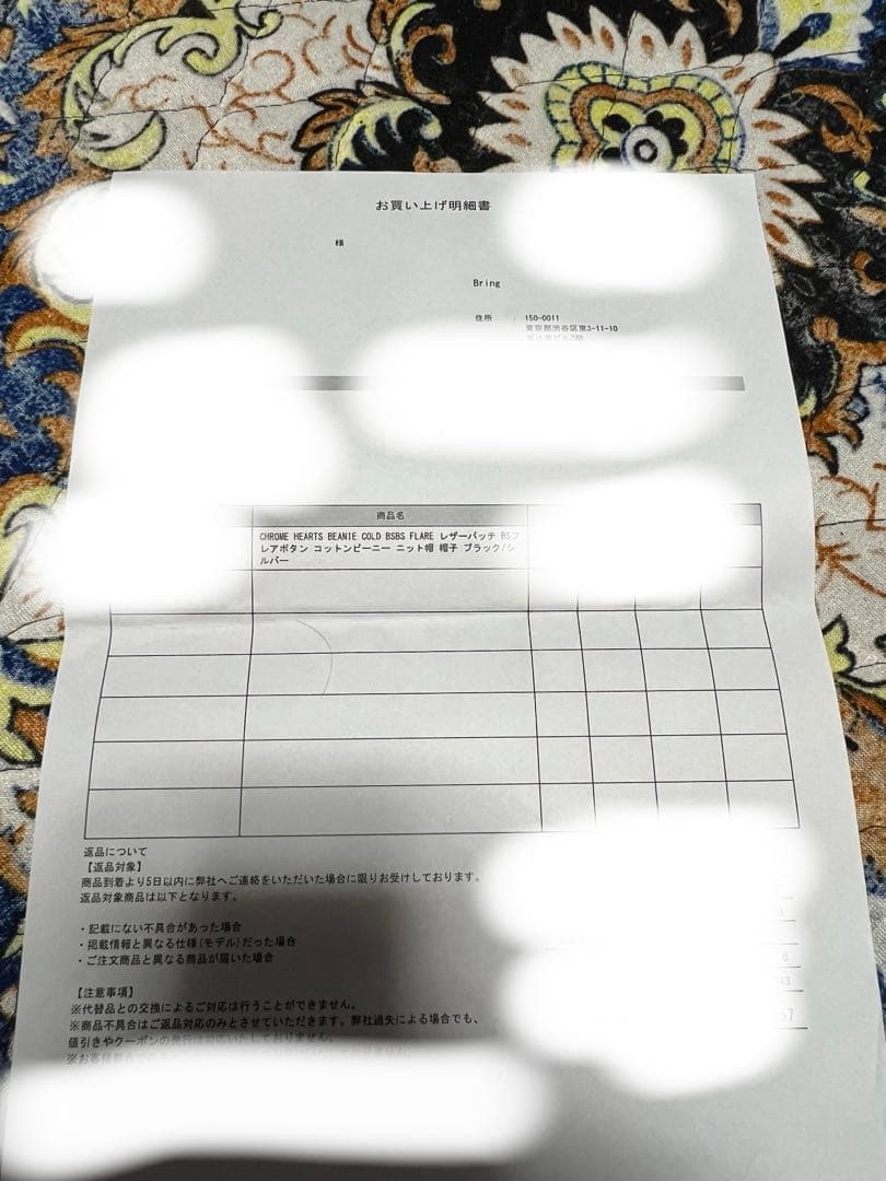 CHROME HEARTS レザーパッチ BSフレアボタン ニットキャップ