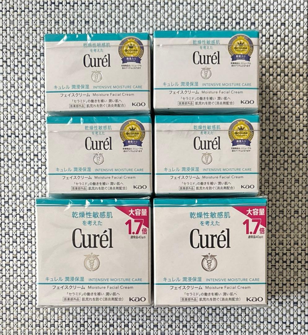 キュレル 潤浸保湿 フェイスクリーム 70g×2個 40g×4個