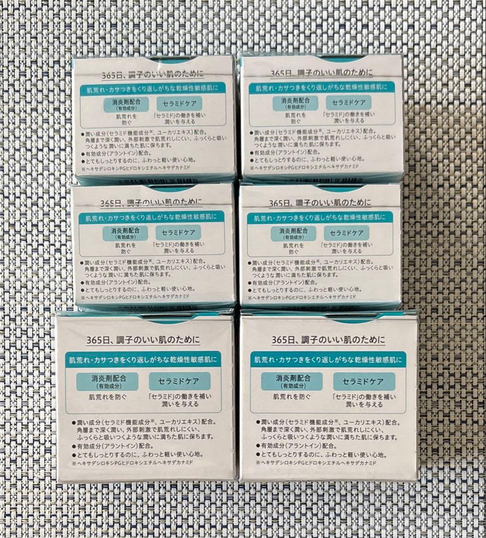 キュレル 潤浸保湿 フェイスクリーム 70g×2個 40g×4個
