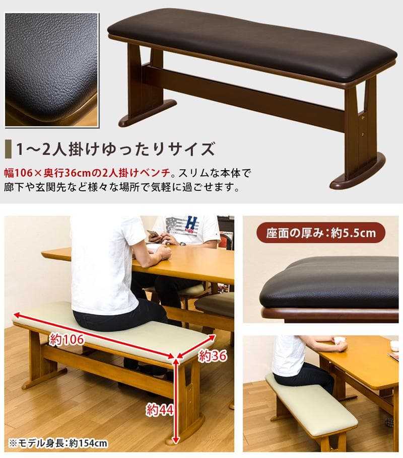 ダイニング ベンチ BENSON / 新品未使用（ライトブラウン）