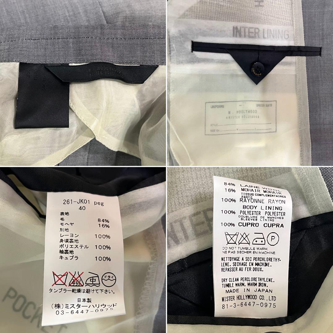 N.HOOLYWOOD COMPILE セットアップ スーツ グレー 40