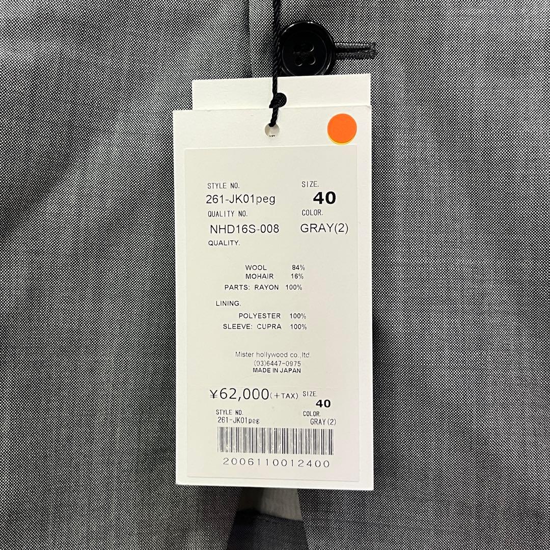 N.HOOLYWOOD COMPILE セットアップ スーツ グレー 40