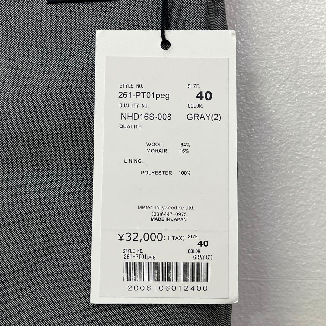 N.HOOLYWOOD COMPILE セットアップ スーツ グレー 40