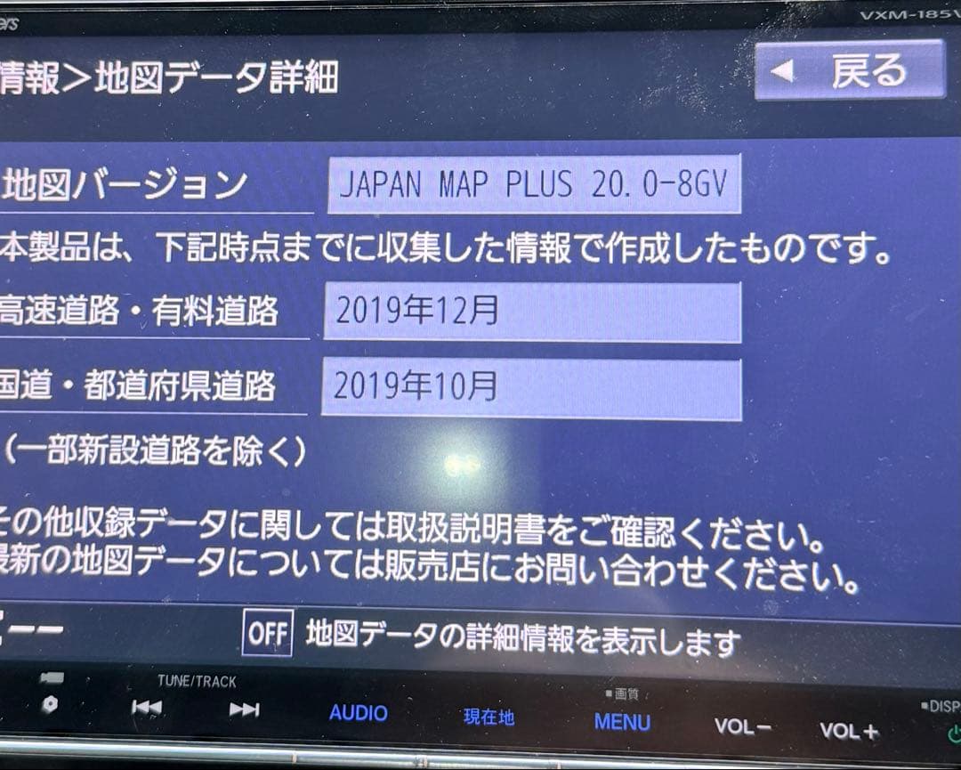 s*e様 VXM-185VFEi カーナビ 本体 ドラレコ