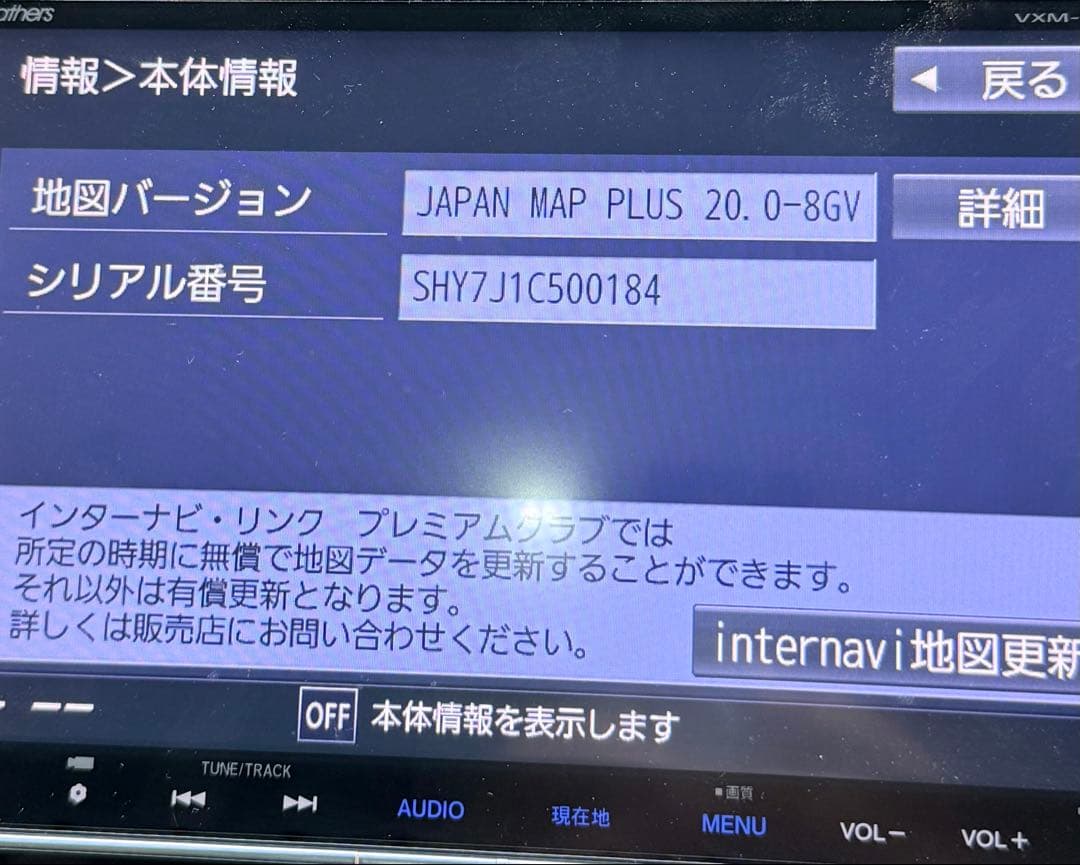 s*e様 VXM-185VFEi カーナビ 本体 ドラレコ