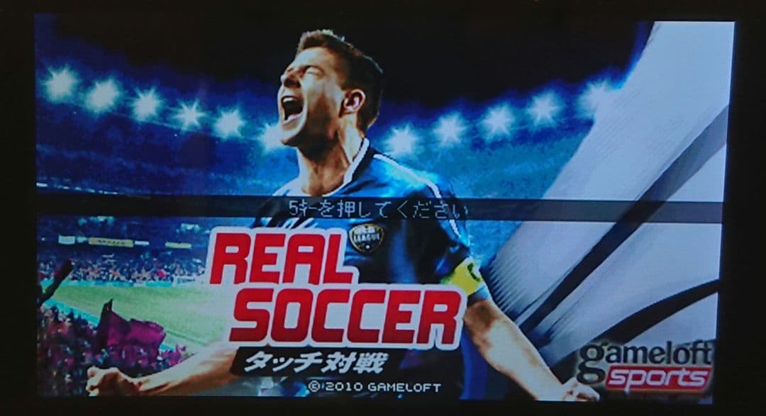 ドコモ P-04B PINK ピンク ガラケー ワンセグ ガンダム ゲーム 携帯