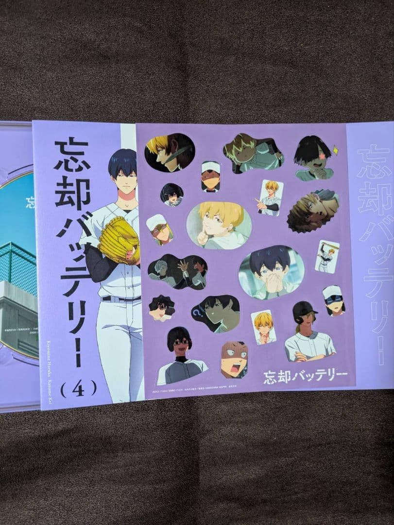 忘却バッテリー　DVD