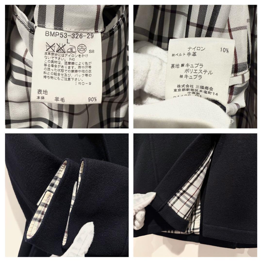 新品級‼️バーバリー ブラックレーベル ピーコート ウール ネイビー 廃盤品L 革