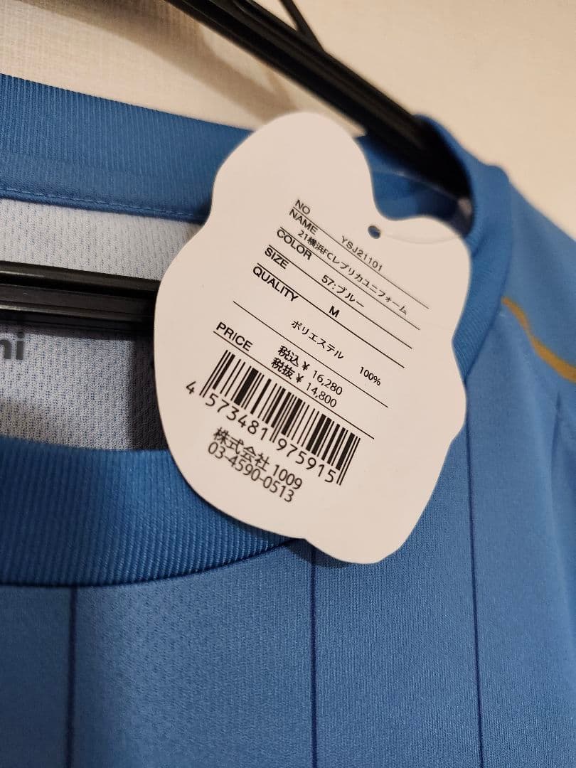 横浜FC サッカー ユニフォーム 正規品 Jリーグ