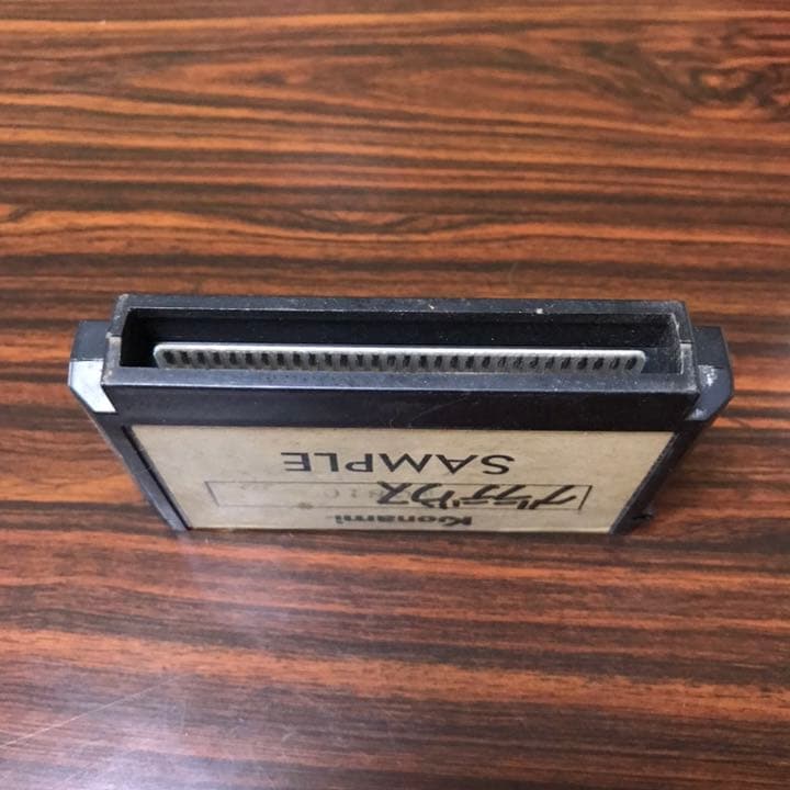 ファミコン　ソフト　サンプル　グラディウス