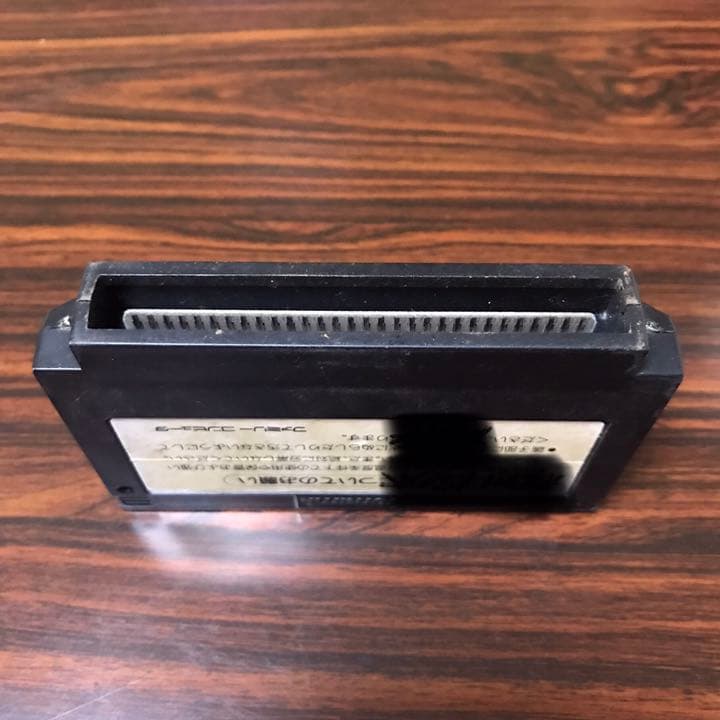 ファミコン　ソフト　サンプル　グラディウス