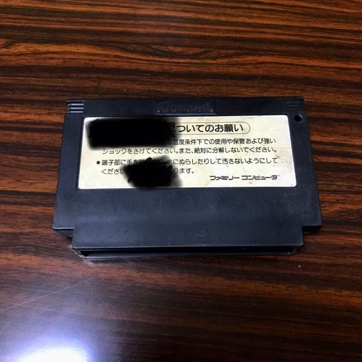 ファミコン　ソフト　サンプル　グラディウス