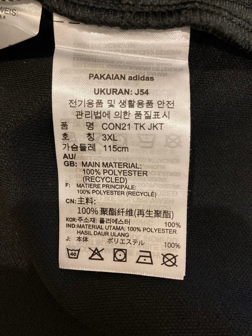 adidas★コンディボ21★2XO★4点セット★サッカー　プロ仕様