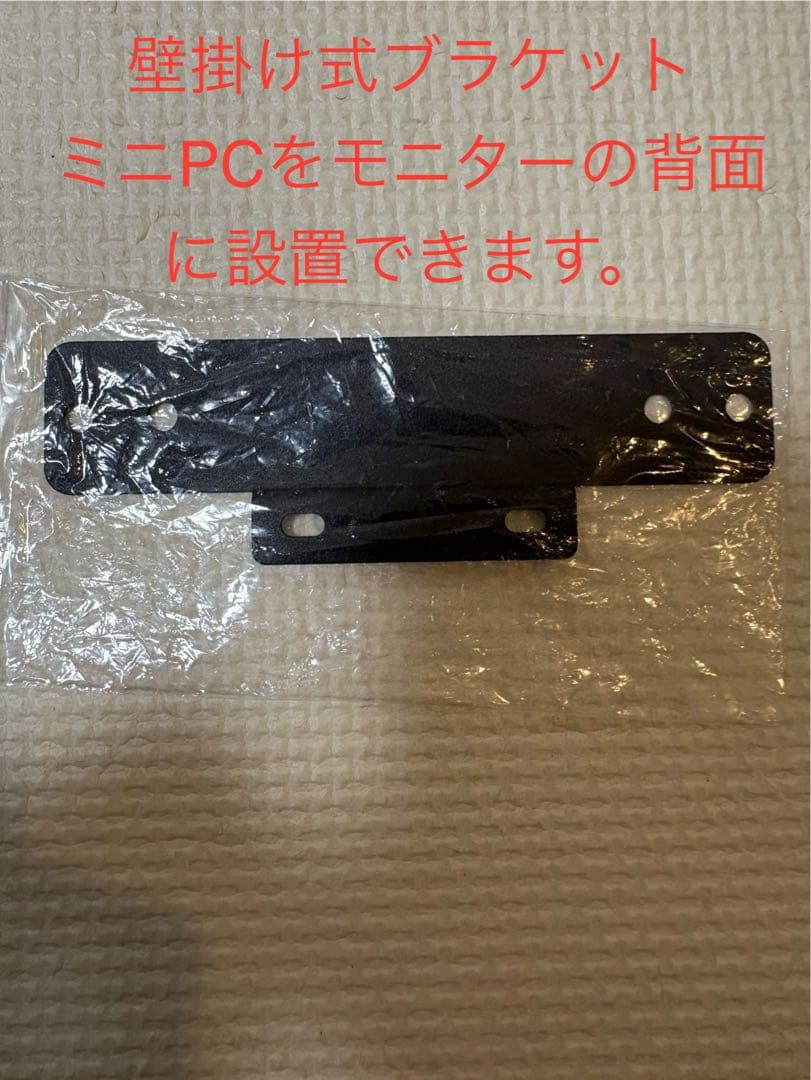 【ミニPC】Beeline/Ryzen7/ 16GB / SSD512GB