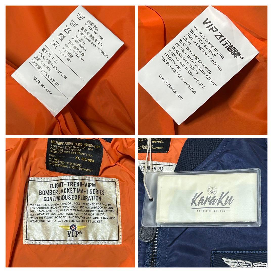 未使用　タグ付き　karaku VIP CLUB フライトジャケット　XL 紺