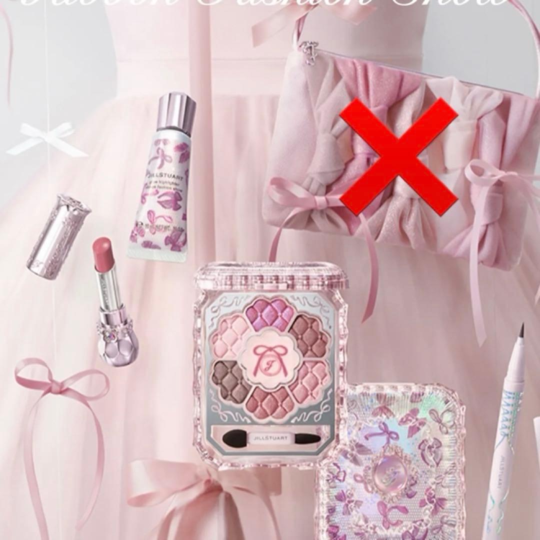 ジルスチュアートクリスマスコフレ2025リボンファッションショー