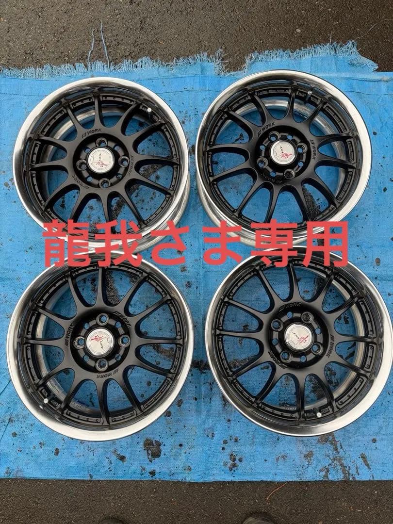 ワーク 15インチ アルミホイール　4本