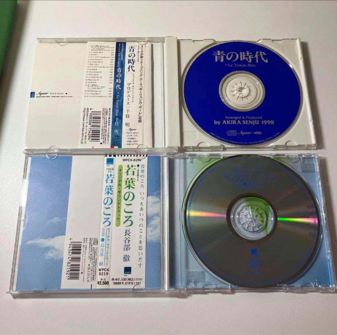 若葉のころ DVD パッケージリニューアル版（ドラマCD付き）