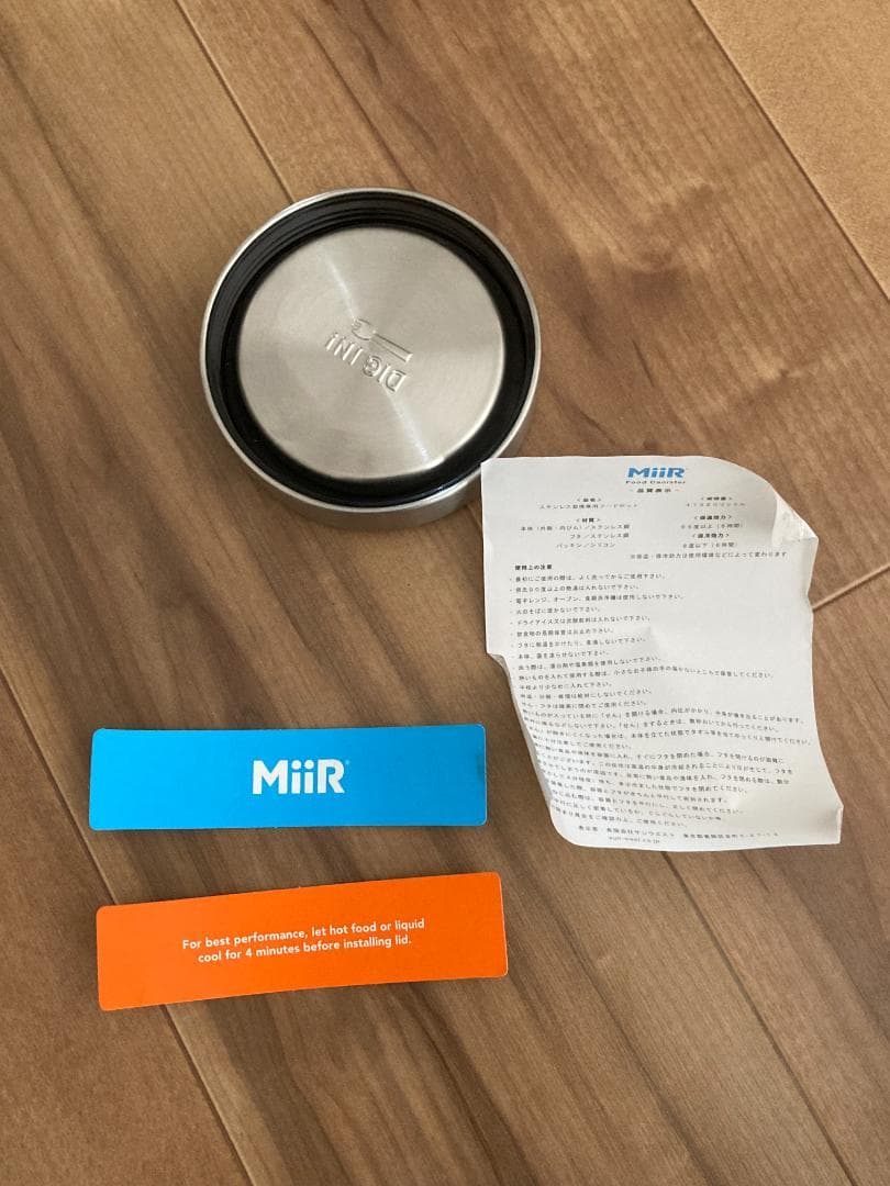 最終値下 未使用新品【Patagonia】【MiiR】フードキャニスター16oz