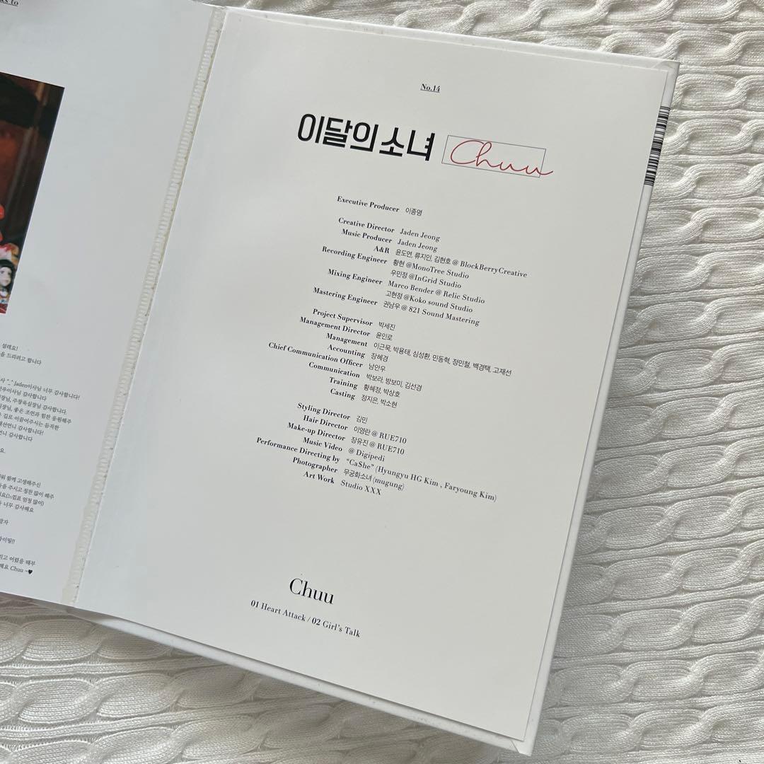 LOONA イダレソニョ Chuu アルバム Heart Attack