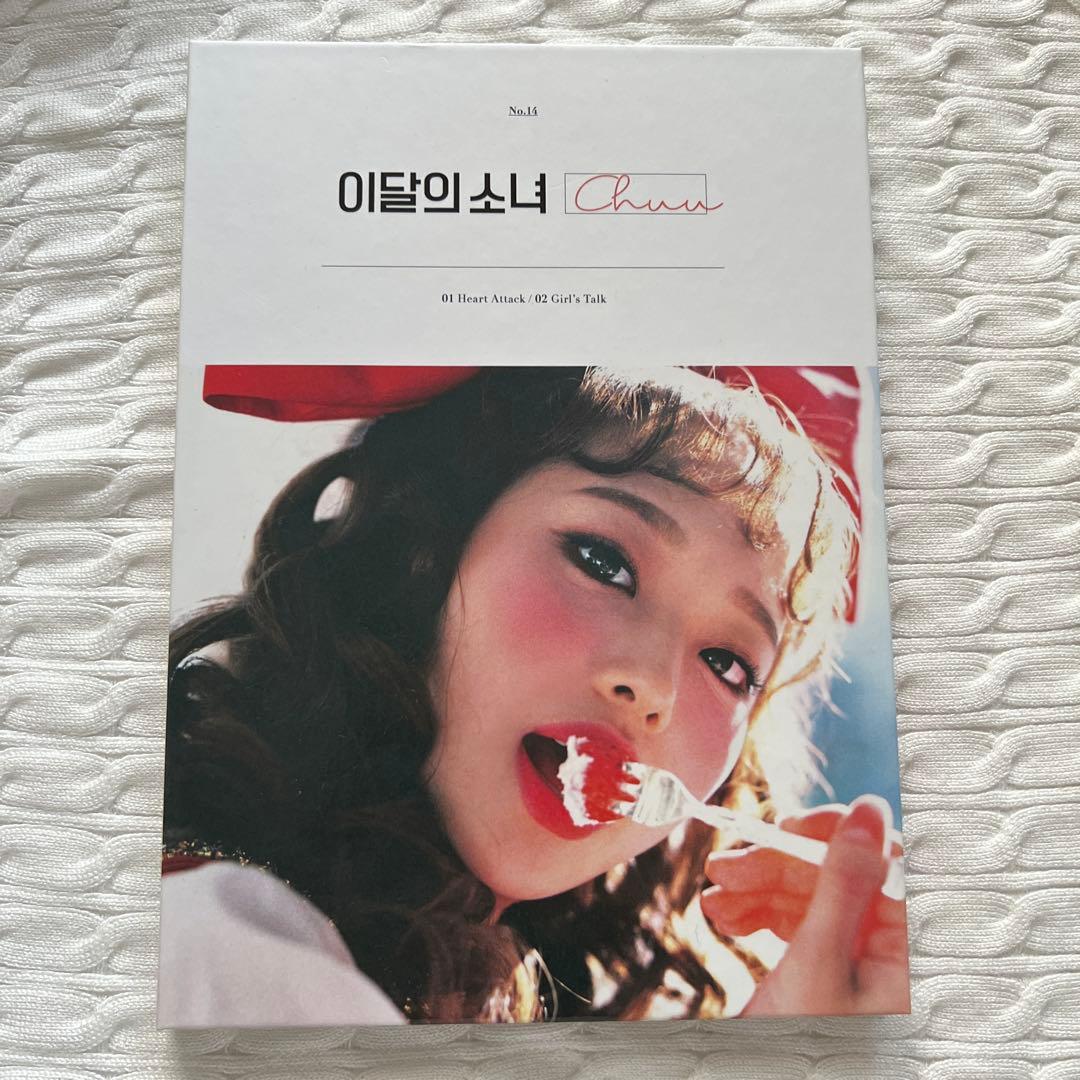 LOONA イダレソニョ Chuu アルバム Heart Attack