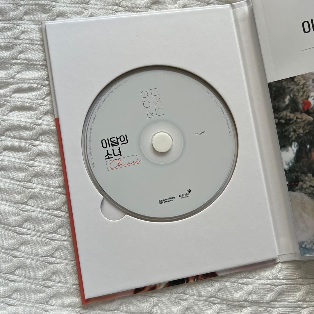 LOONA イダレソニョ Chuu アルバム Heart Attack