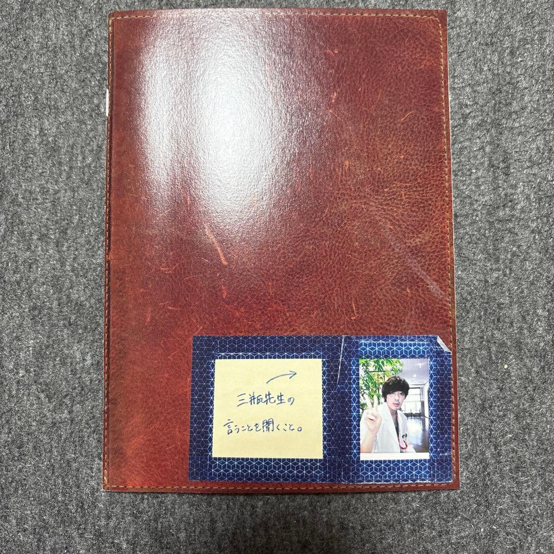アンメット ある脳外科医の日記 DVD BOX 杉咲花/若葉竜也