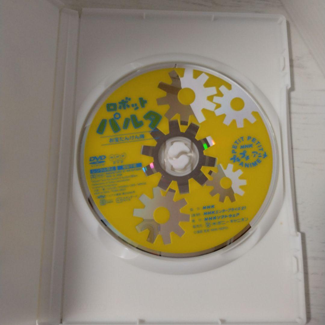 ロボットパルタ DVD