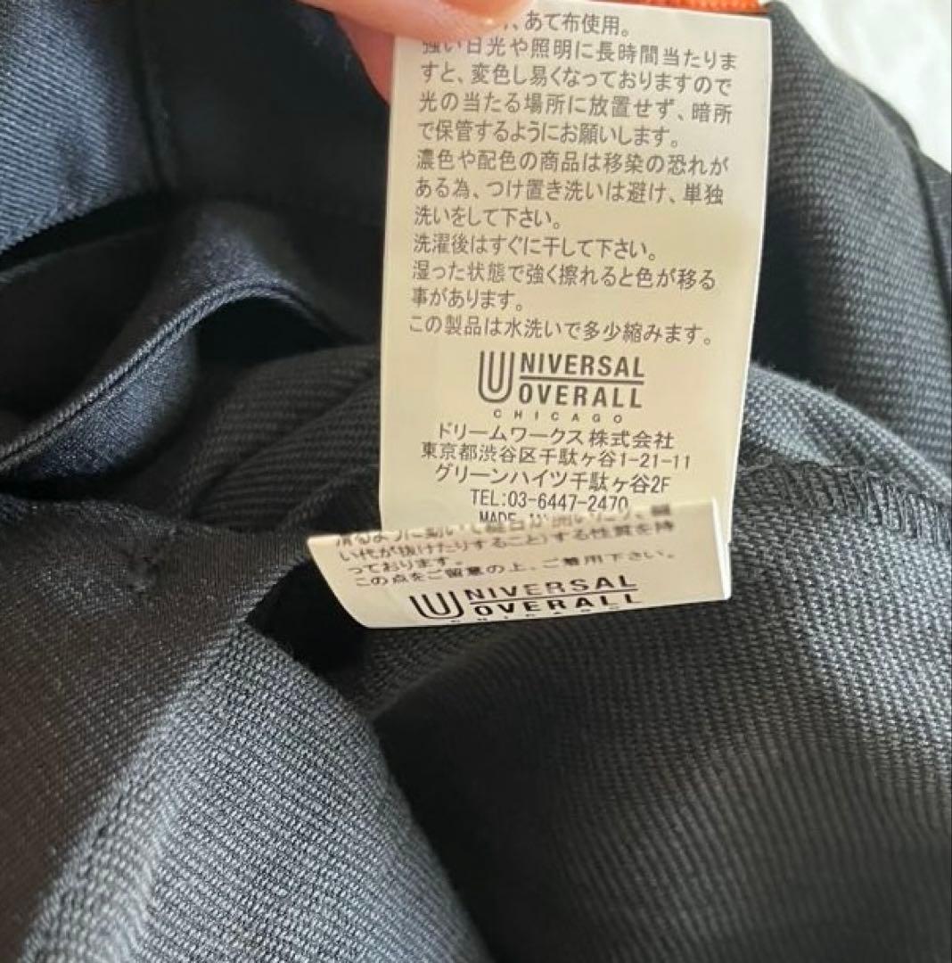 限定価格！新品カレンソロジー　ユニバーサル　別注オーバーオール