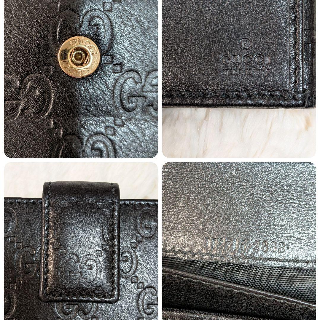 美品✨️グッチ 長財布 GGシマ ロゴプレート シマレザー フラップ 黒 本革