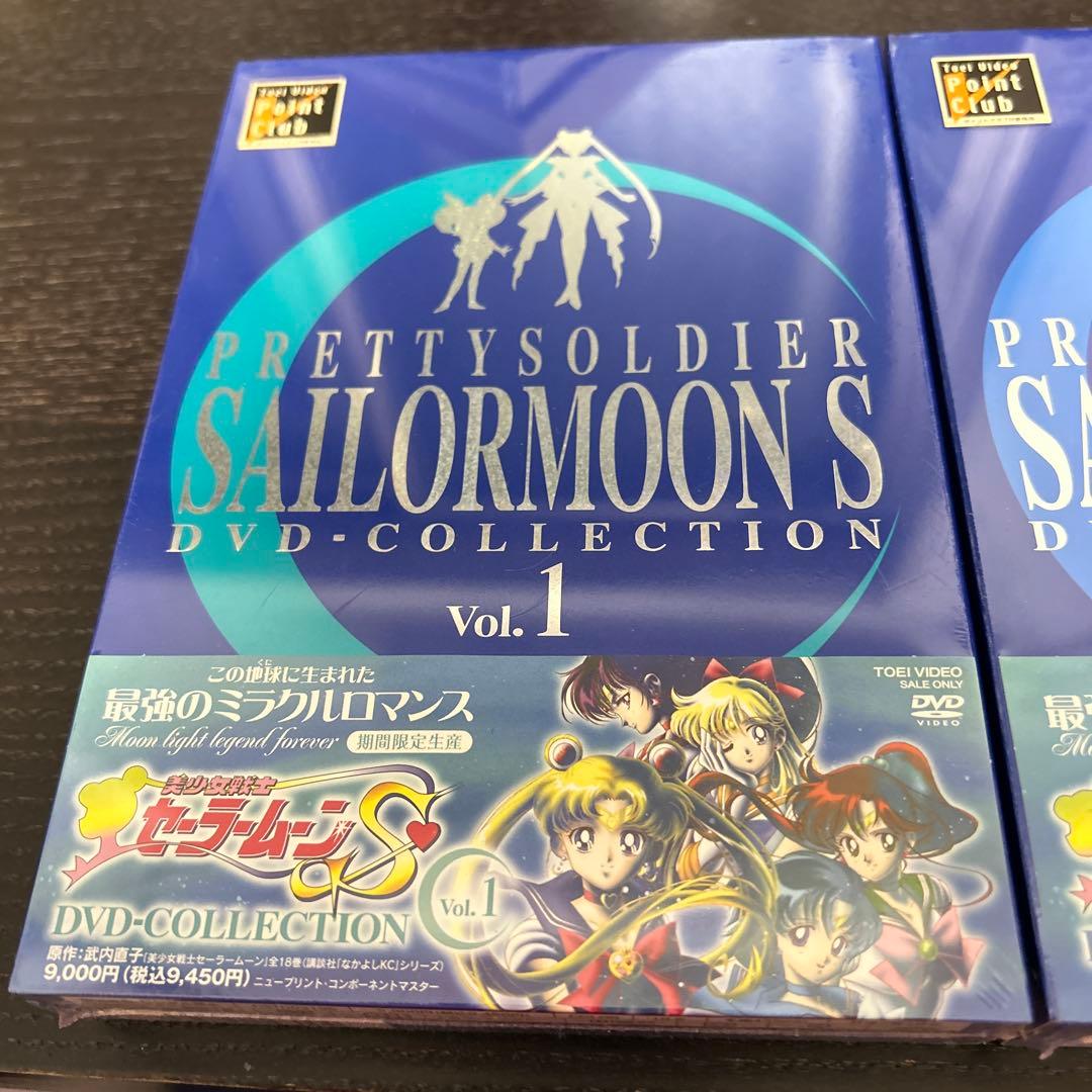 美少女戦士セーラームーンS DVDコレクション Vol. 1 & 2　新品未開封