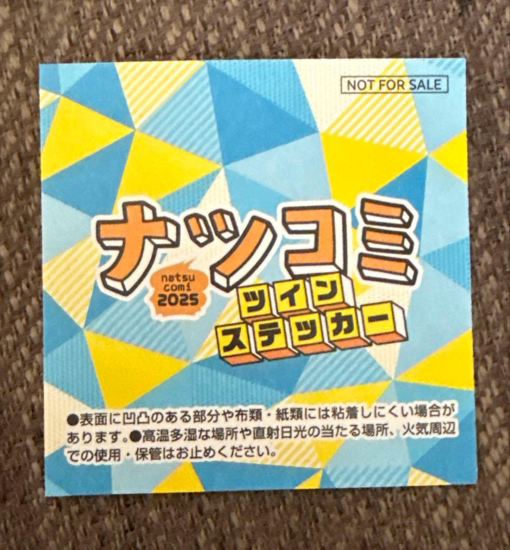 ダンダダン1〜19巻セット