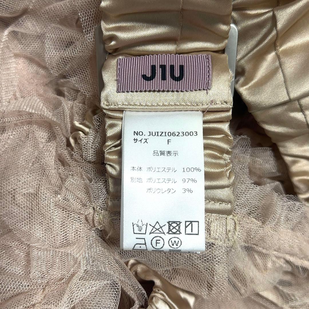 J1U シースルーボリュームチュールデザインジレ