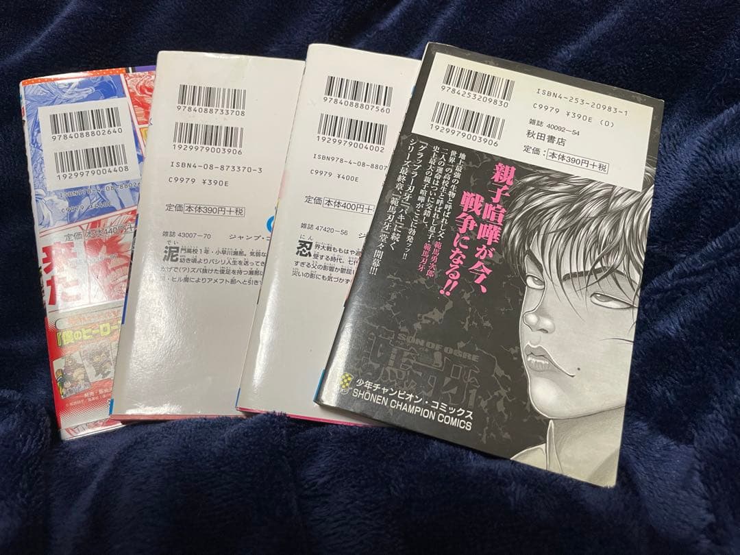 初版漫画セット、ブリーチ、刃牙、ボルト、アイシールド、ヒロアカ