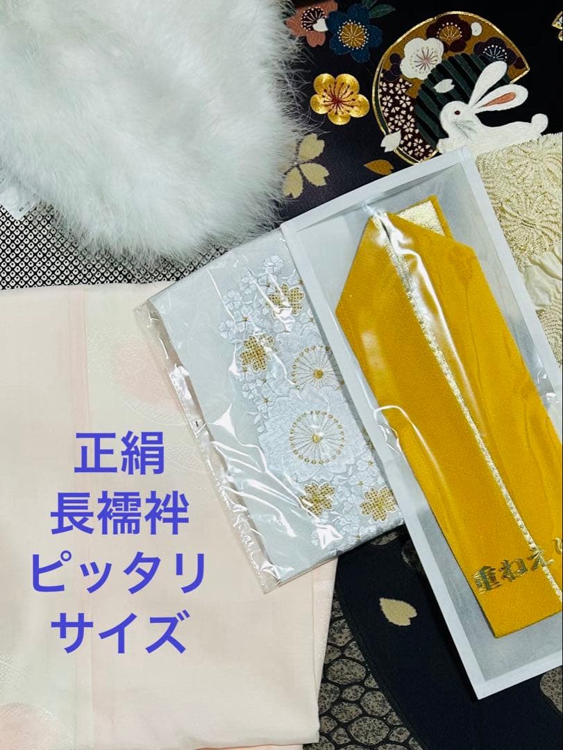 可愛いうさぎの刺繍と金駒刺繍のシックで貴賓溢れる振袖25点フルセット