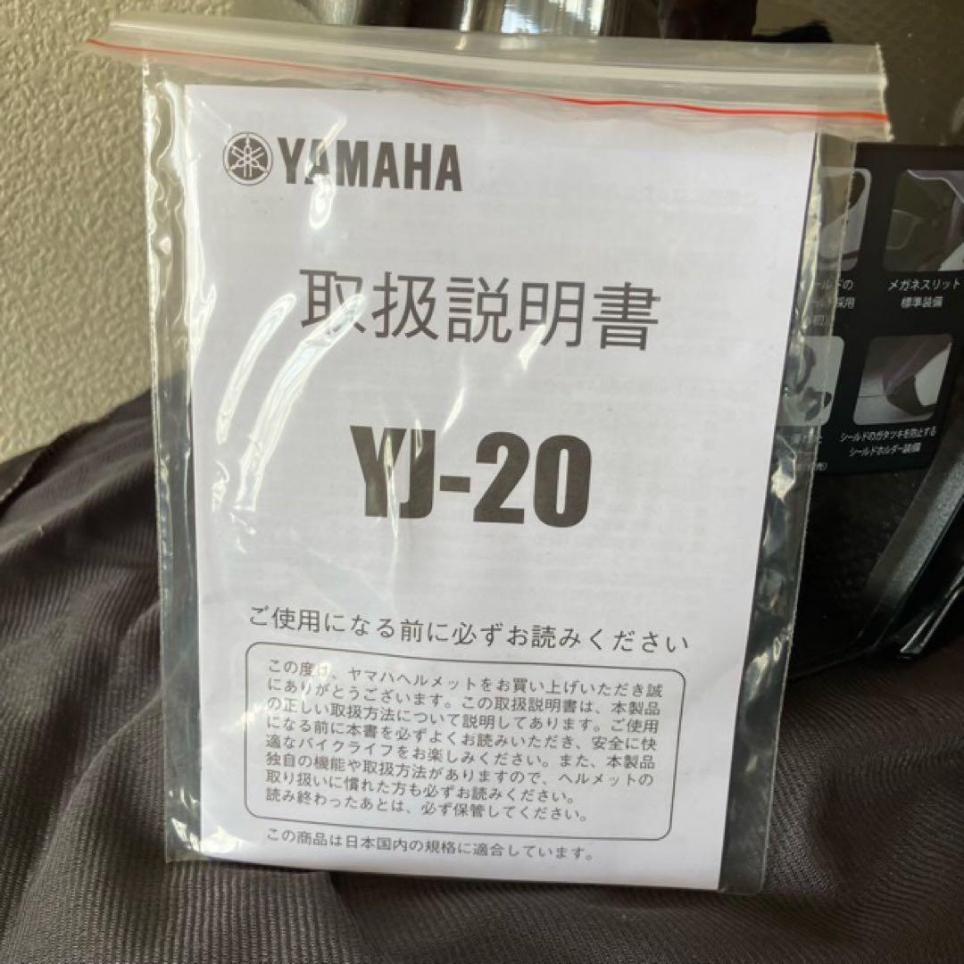 ★YAMAHA YJ-20 パールホワイト XL 新品未使用 オマケ付き！