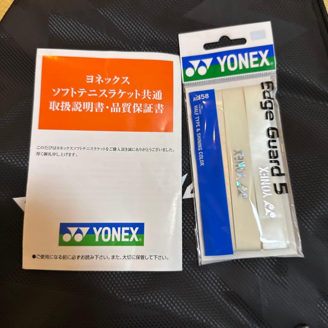 YONEX ヨネックス ボルトレイジ7S VOLTRAGE7s軟式テニスラケット