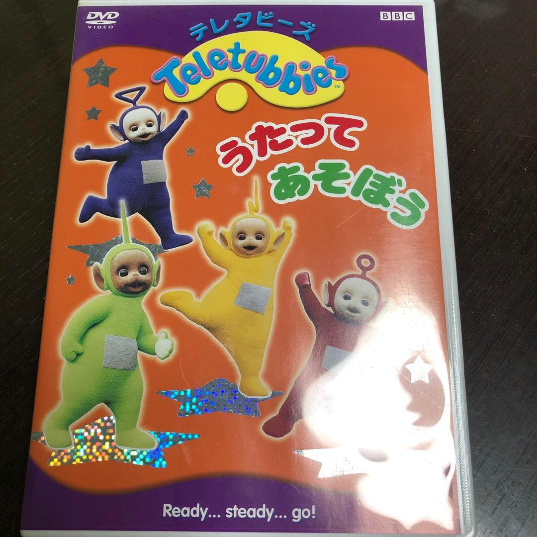 テレタビーズがやってきた 他8本　DVD