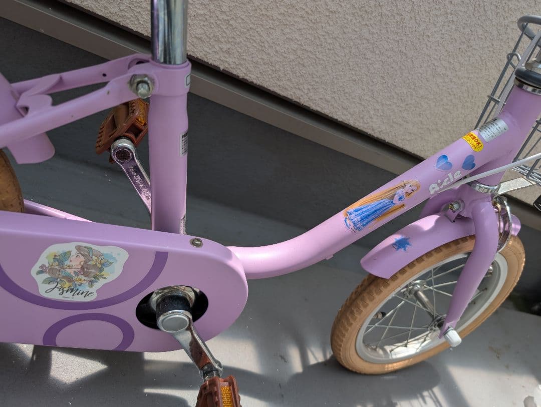 幼児用自転車 14インチ 紫 直接引き渡し希望