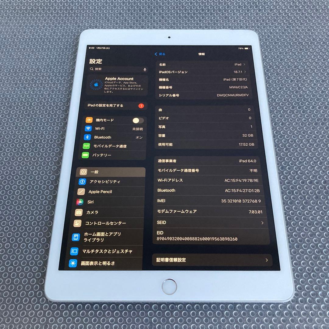 799【早い者勝ち】iPad7 第7世代 32GB SIMフリー☆
