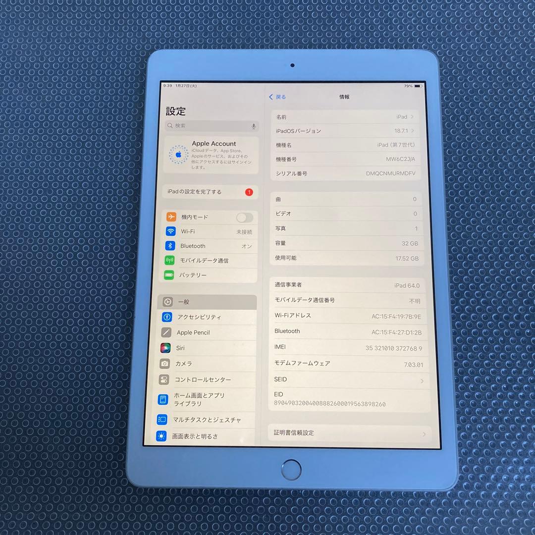 799【早い者勝ち】iPad7 第7世代 32GB SIMフリー☆