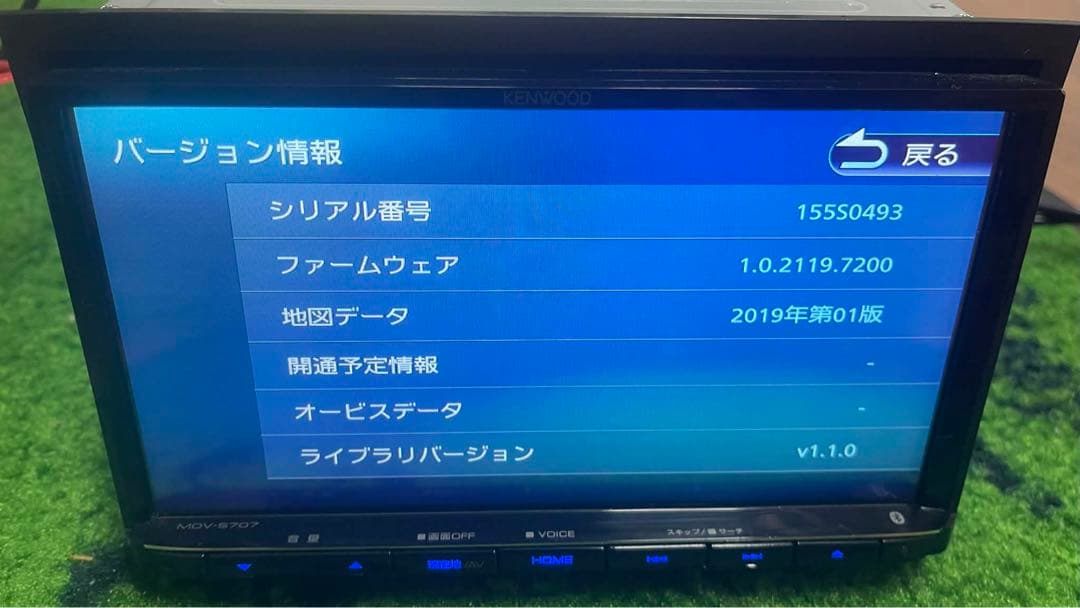 KENWOOD カーナビ MDV-S707 map data 2019