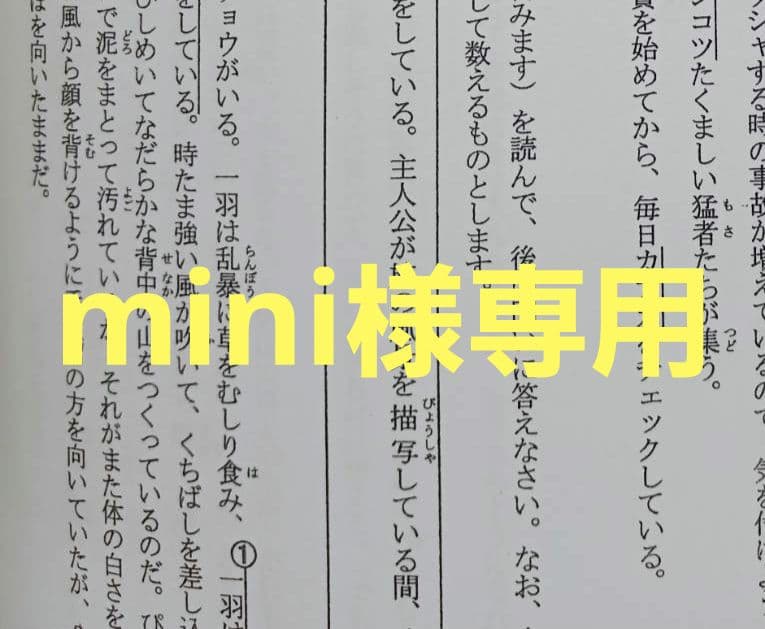 語学・辞書・学習参考書 mini