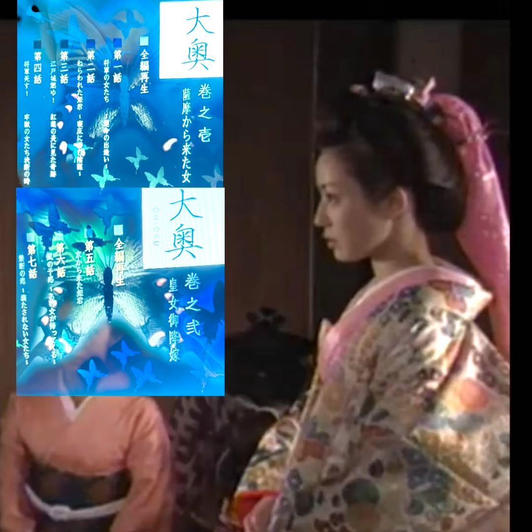 Anna 大奥DVD 全16巻 全巻 菅野美穂 深田恭子 本編＋SP